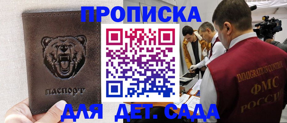 временная регистрация собственник в Алапаевске