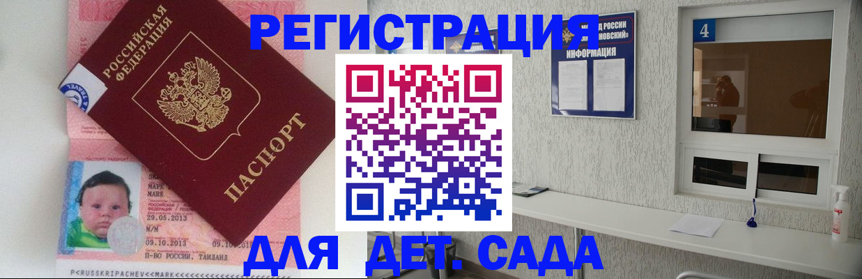 купить прописку в Алапаевске