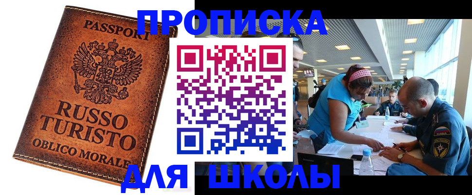 регистрация для дет. сада в Алапаевске